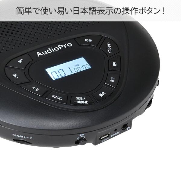 スピード調整付ポータブルCDプレーヤー 早聴き遅聴き調整 PCD-504 ブラック CDプレーヤー CD コンパクト ポータブル 小型 軽量 音楽 ミュージック 語学 学習｜e-kurashi｜04