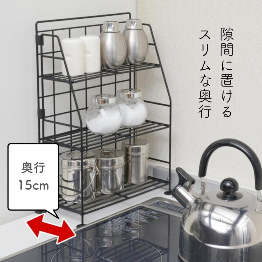 山善（YAMAZEN） スパイスラック 3段 幅30 奥行15 高さ41.5cm スリム