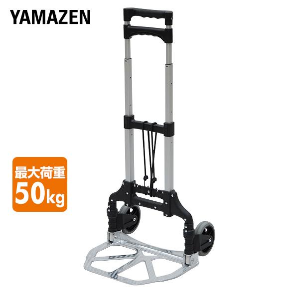 キャリーカート 折りたたみ 軽量 GT-50W 山善 | 山善