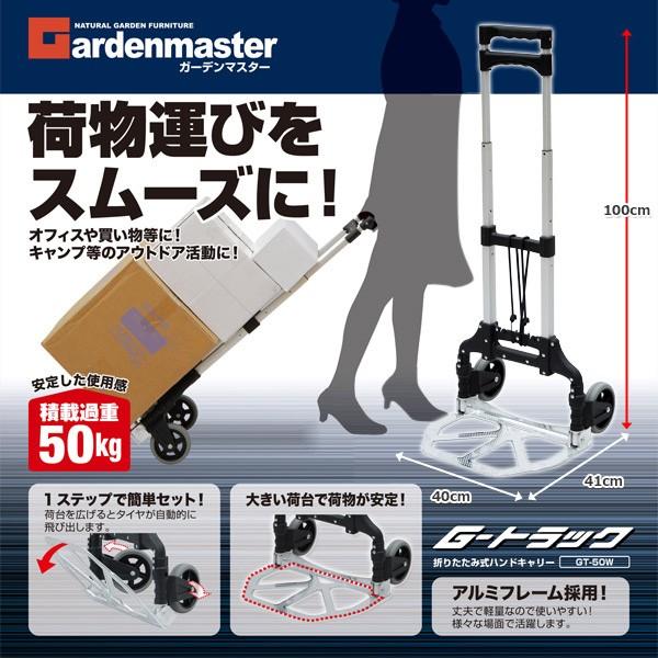 【50％引】キャリー カート 手押し 折り畳み式 多用途使用可 【美品】 Amazon.co.jp: 折りたたみ式台車 キャリーカート 耐荷重50kg 持ち運び