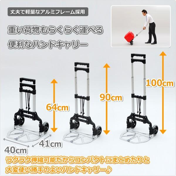 キャリーカート 折りたたみ 軽量 GT-50W 山善 | 山善 | 02