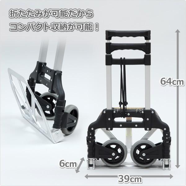 キャリーカート 折りたたみ 軽量 GT-50W 山善 | 山善 | 03