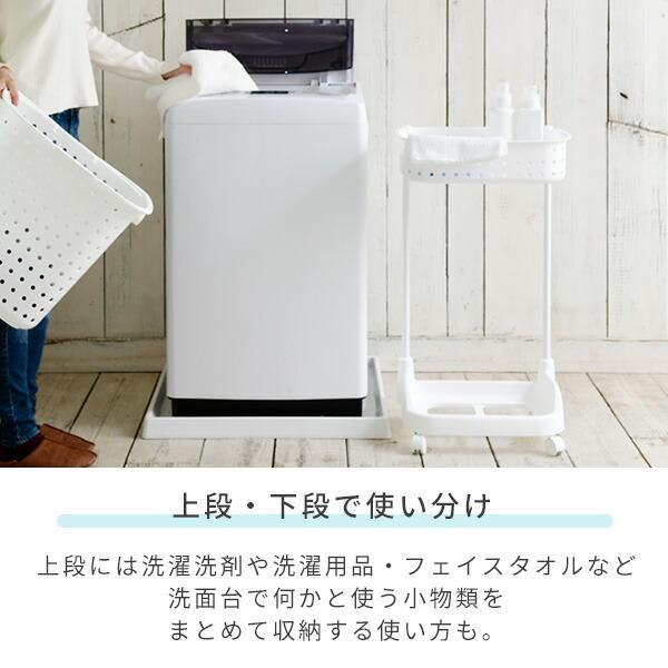JEJアステージ ランドリーバスケット 2段 キャスター付き 幅45 奥行35