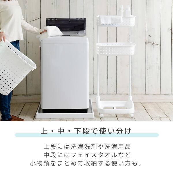JEJアステージ ランドリーバスケット 3段 キャスター付き 幅45 奥行35