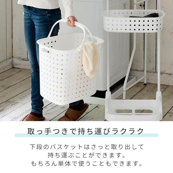 JEJアステージ ランドリーバスケット 3段 キャスター付き 幅45 奥行35