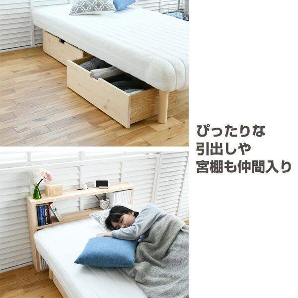 山善 脚付きマットレス シングル ハイタイプ ベッド下24cm 山善 脚付きマットレス シングル ハイタイプ ベッド下24cm