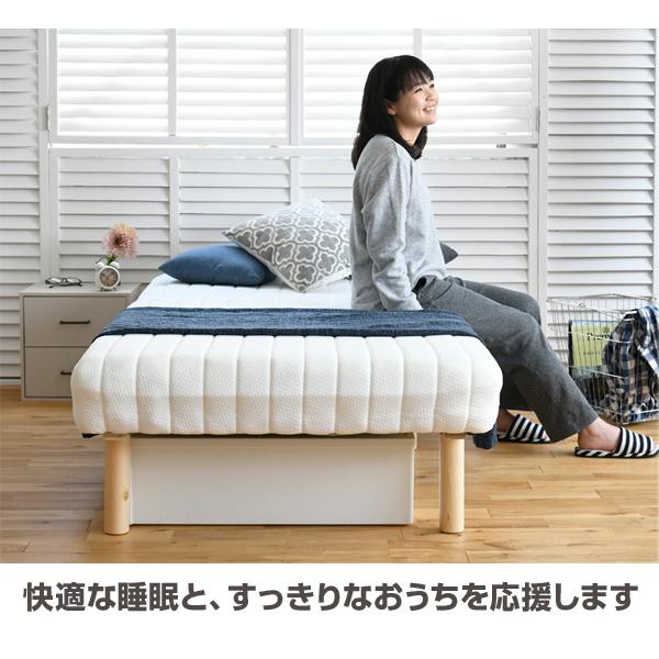 山善 脚付きマットレス シングル ハイタイプ ベッド下24cm 山善 脚付きマットレス シングル ハイタイプ ベッド下24cm