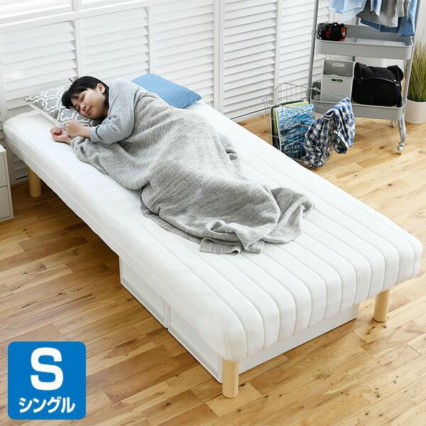 山善 脚付きマットレス シングル ハイタイプ ベッド下24cm 山善 脚付きマットレス シングル ハイタイプ ベッド下24cm
