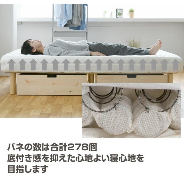 山善 脚付きマットレス シングル ハイタイプ ベッド下24cm 山善 脚付きマットレス シングル ハイタイプ ベッド下24cm