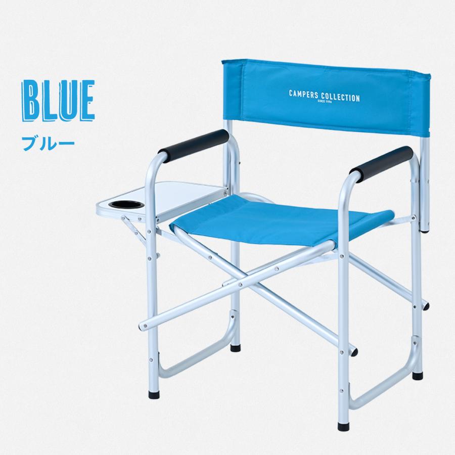 山善（YAMAZEN） ディレクターチェア アウトドアチェア アルミ 軽量