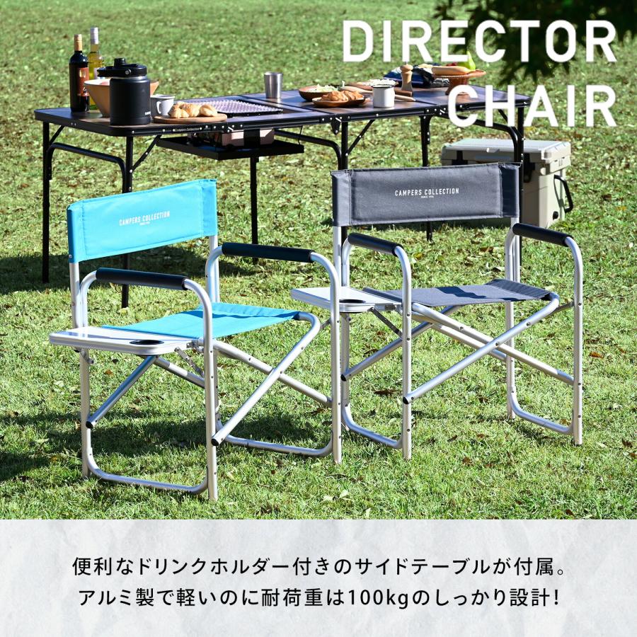 山善（YAMAZEN） ディレクターチェア アウトドアチェア アルミ 軽量