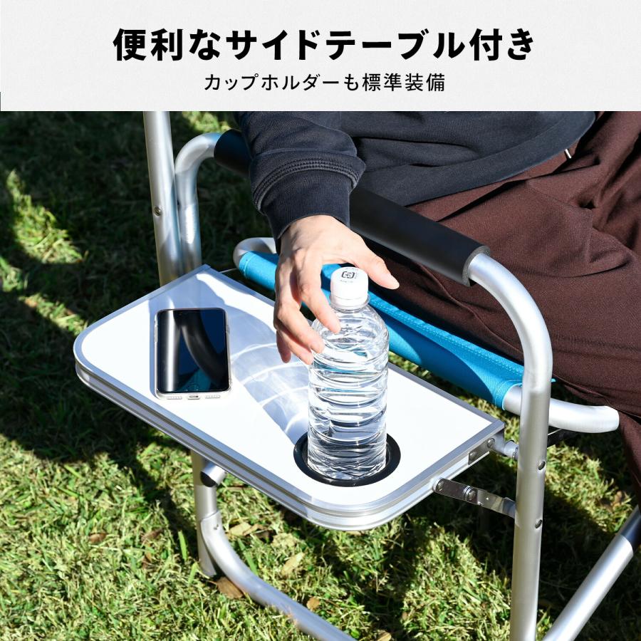 ディレクターチェア アウトドアチェア アルミ 軽量 折りたたみ サイドテーブル付き DD-02WT 山善 キャンパーズコレクション | 山善 | 06