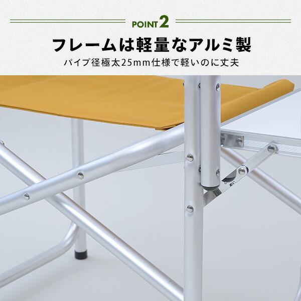 アウトドアチェア 折りたたみ式 サイドテーブル付き 山善 折りたたみ椅子 アウトドア チェア サイドテーブル付き