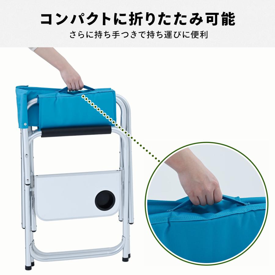 山善（YAMAZEN） ディレクターチェア アウトドアチェア アルミ 軽量