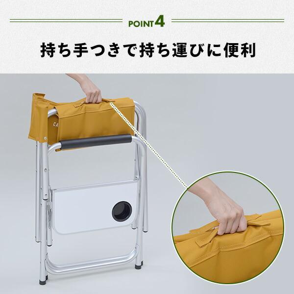 山善 アウトドアチェア アルミ 軽量 折りたたみ サイドテーブル 山善 アウトドアチェア アルミ 軽量 折りたたみ サイドテーブル