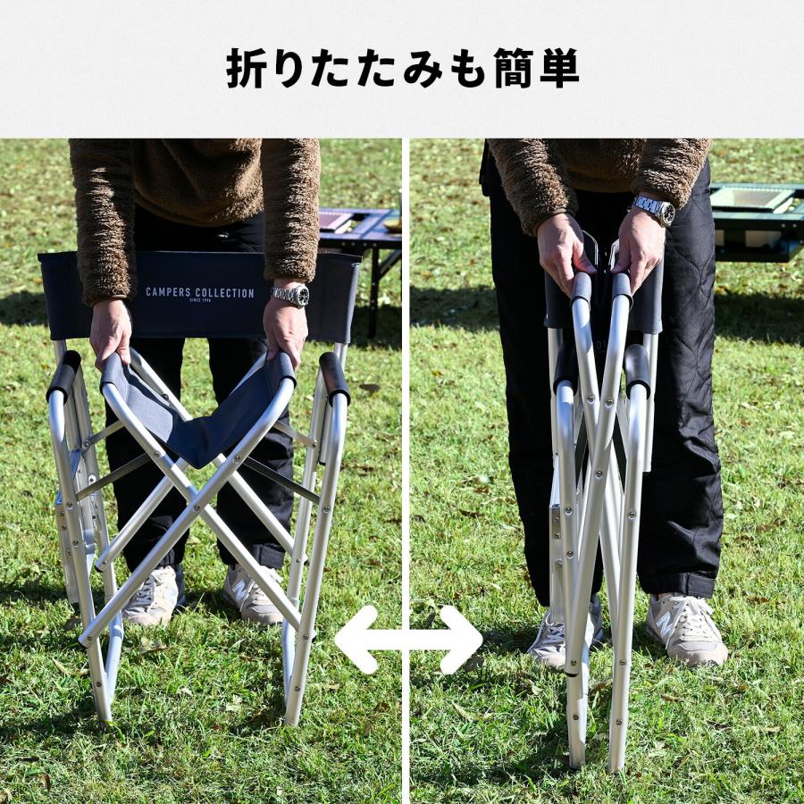 山善（YAMAZEN） ディレクターチェア アウトドアチェア アルミ 軽量