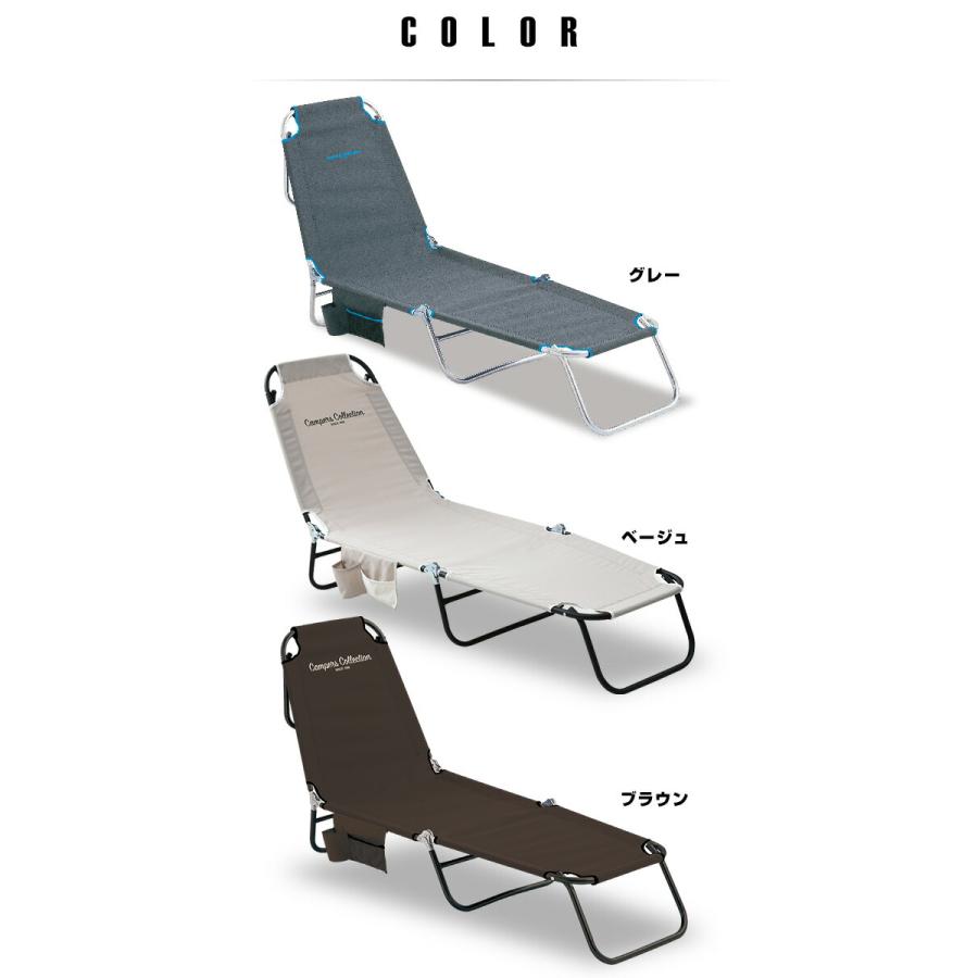 折りたたみ椅子 アウトドアチェア リクライニング C272-4 サマーベッド  