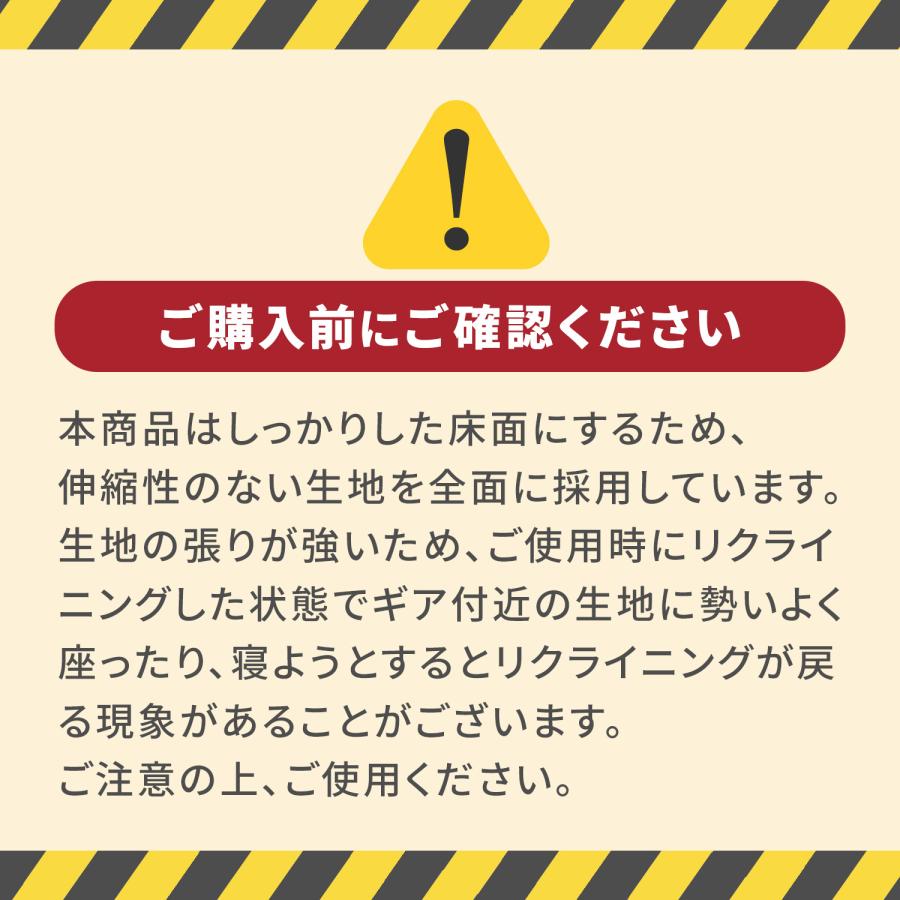 サマーベッド 折りたたみ椅子 アウトドア チェア リクライニング キャンピングベッド ブラウン ベージュ C272-4 山善 | 山善 | 15