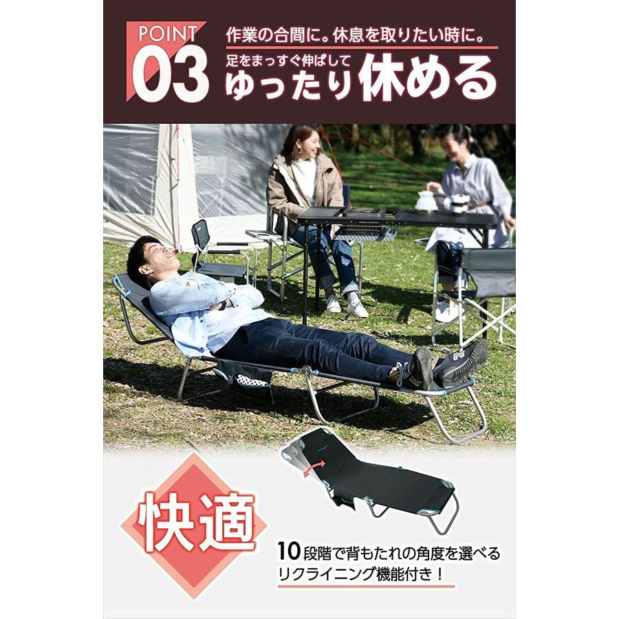 折りたたみ椅子 アウトドアチェア リクライニング C272-4 サマーベッド  