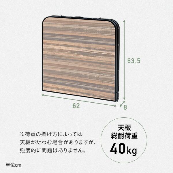 アウトドアテーブル 折りたたみ アルミ 軽量 木目 ブラウン ホワイト 120cm 60cm BAT-1260/YAT-1260 山善 キャンパーズコレクション 大きい 大型 | 山善 | 17