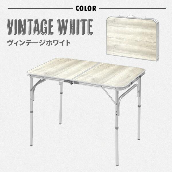山善（YAMAZEN） アウトドアテーブル 折りたたみ アルミ 軽量 木目