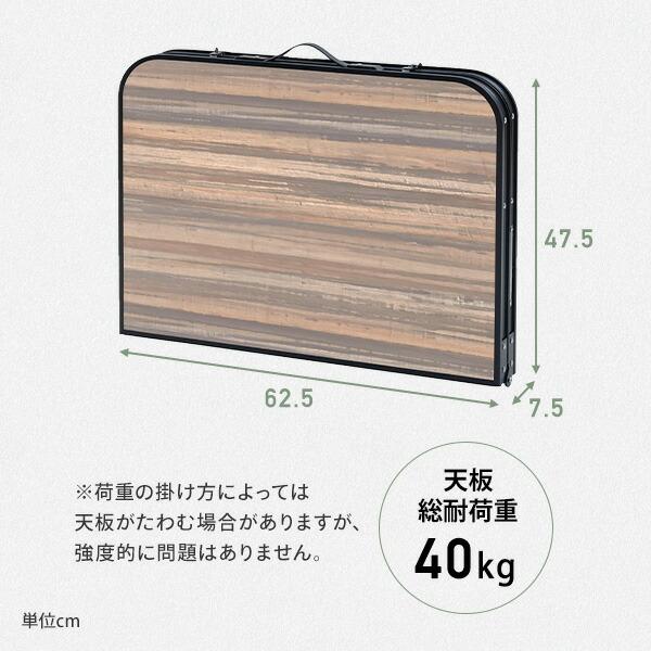 山善（YAMAZEN） アウトドアテーブル 折りたたみ アルミ 軽量 木目