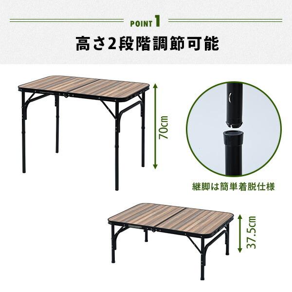 山善（YAMAZEN） アウトドア テーブル 折りたたみ 90cm 60cm 木目