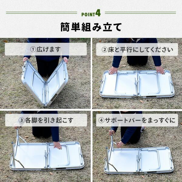 アウトドアテーブル 折りたたみ アルミ 軽量 木目 ブラウン ホワイト 60cm 90cm BAT-6090/YAT-6090 山善 キャンパーズコレクション | 山善 | 09