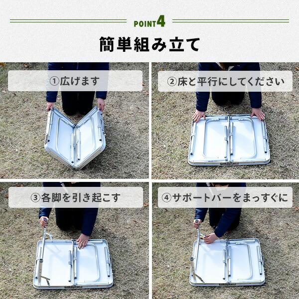 山善（YAMAZEN） アウトドアテーブル 折りたたみ アルミ 軽量 木目