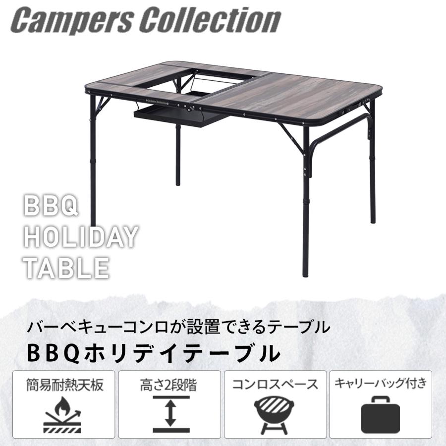 山善（YAMAZEN） アウトドアテーブル バーベキュー 120×80 テーブル