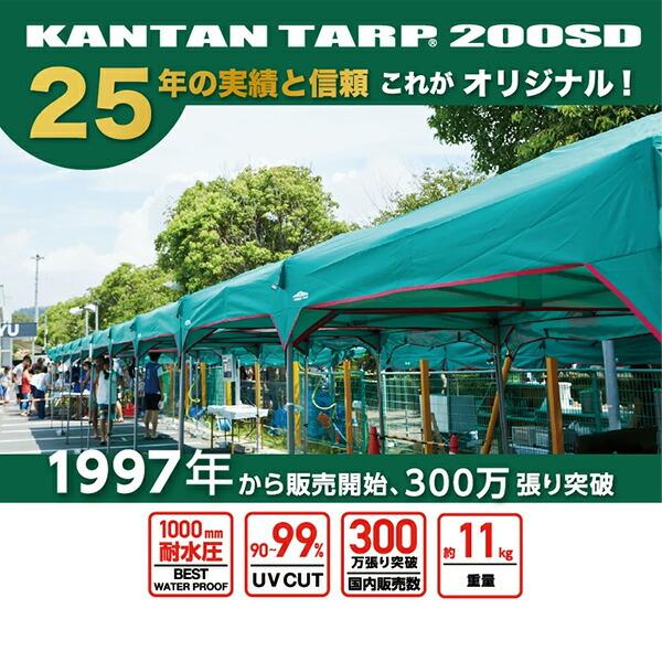 ニューテック カンタンタープ200 ワンタッチ タープ 2m : くらし ニューテック カンタンタープ200 ワンタッチ タープ 2m : くらし