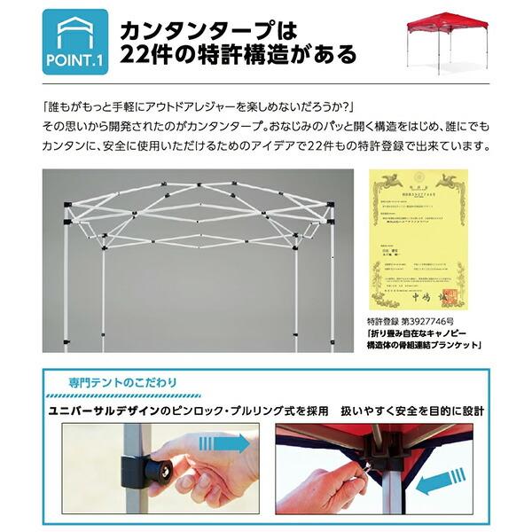 ニューテック カンタンタープ200 ワンタッチ タープ 2m : くらし ニューテック カンタンタープ200 ワンタッチ タープ 2m : くらし