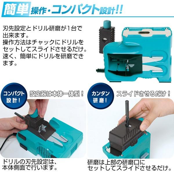 ニシガキ N-879 鉄工ドリル研磨機【野田愛宕店】【店頭取引限定】【中古】管理番号：IT7F7MRXJVHU ニシガキ工業 鉄工ドリル研磨機 ドリル研研(とぎとぎ) N-879 研磨器
