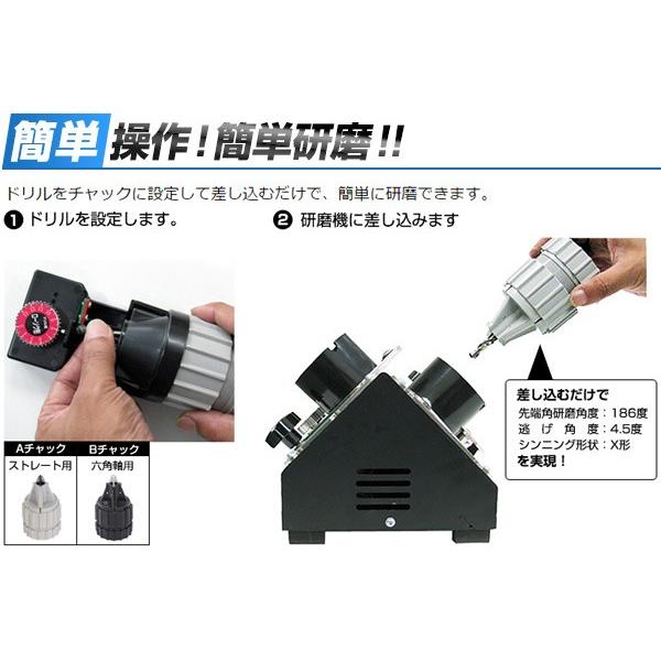 ニシガキ工業 ドリ研ローソク形 ハイス鋼用研磨機 N-872 研磨機 研磨器