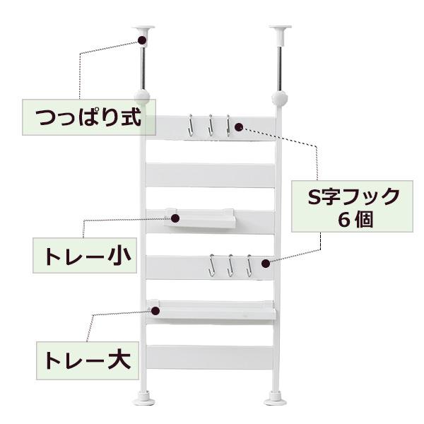 山善（YAMAZEN） 突っ張り キッチンラック シンク上ラック シンク