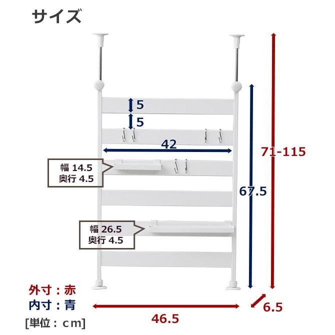 つっぱり キッチンラック 幅46.5 RTK-45 シンク上ラック シンクサイドラック 突っ張り 突っ張りラック キッチンラック すき間ラック 隙間 収納 山善(YAMAZEN)｜e-kurashi｜13