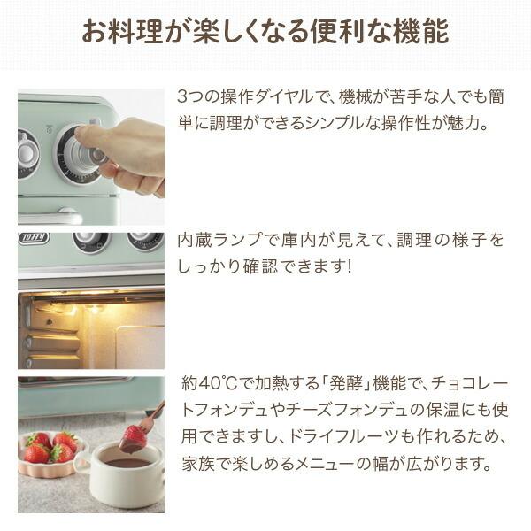 新品未使用未開封Toffy(トフィー)ノンフライオーブントースター　K-TS5 Toffy ノンフライオーブントースター ｜ Toffy公式オンラインショップ