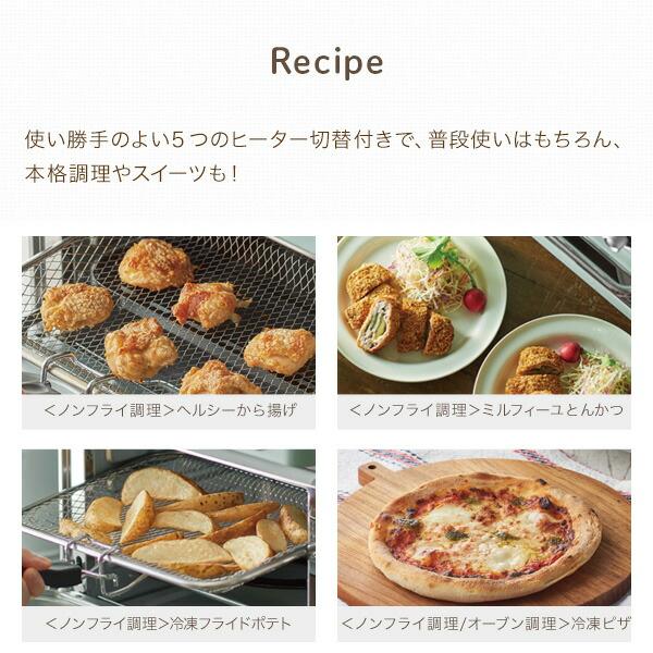 Toffy トースター ノンフライオーブントースター トフィー ノンフライ