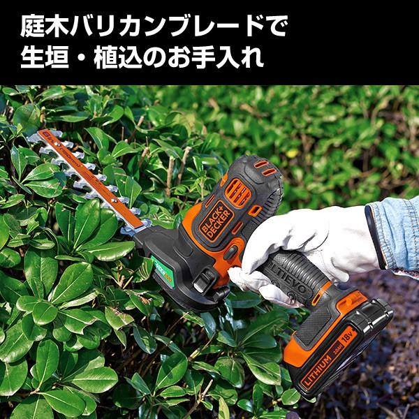 ブラック＆デッカー（BLACK & DECKER） 2in1 マルチガーデンツール用