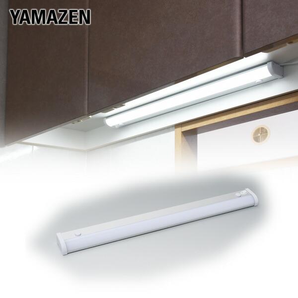 山善（YAMAZEN） led多目的灯 1170lm (幅60.4cm) LT-B13N キッチン