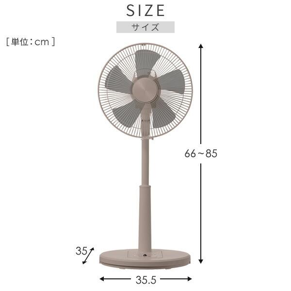 山善（YAMAZEN） 扇風機 リビング扇風機 リモコン 左右首振り 風量3