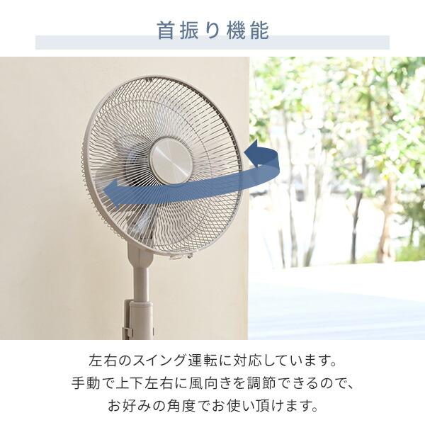[山善] 扇風機 リビング 左右自動首振り YLX-AED30(WH) 山善（YAMAZEN） 扇風機 リビング扇風機 リモコン 左右首振り 風量3