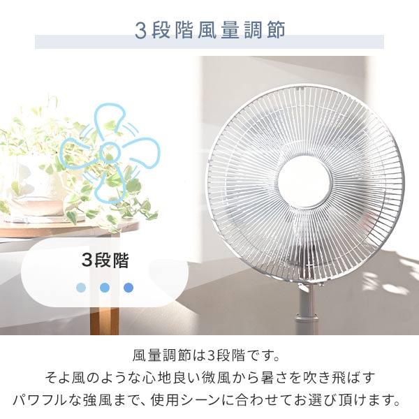 ★リモコン 大型36cm扇風機／大風量リビング、店舗、事務所等に最適◎消エネ 山善（YAMAZEN） 扇風機 dcモーター おしゃれ リビング扇風機 風量7