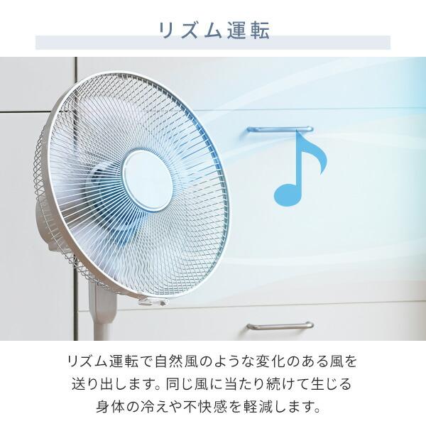 扇風機 リビング扇風機 リモコン 左右首振り 風量3段階 切タイマー 静音 リモコン扇風機 30cm羽根 リビングファン 首ふり 省エネ 節電 YLR-AG30E 山善 YAMAZEN | 山善 | 11