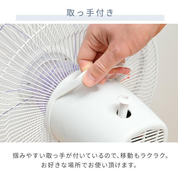 扇風機 リビング扇風機 おしゃれ 山善 左右首振り 風量3段階 押しボタン 切りタイマー  YLT-AG30E 30cm サーキュレーター 静音 節電 | 山善 | 16