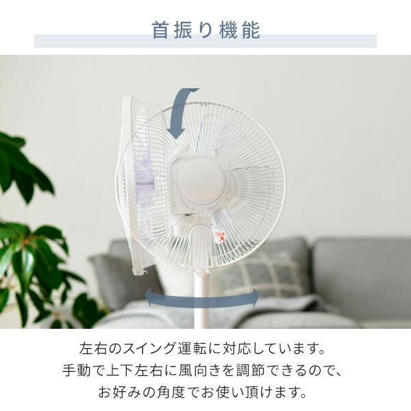 安心6ヶ月保証】30cmクラシック扇風機 YAMAZEN GLD-12【トレファク上尾