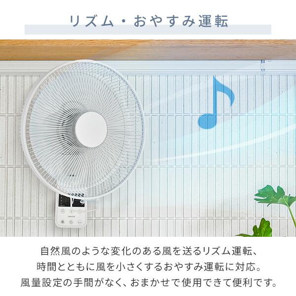YAMAZEN 壁掛け扇風機 YWX-K308 【要 プロフ・概要欄確認】 壁掛け扇風機 左右首振り リモコン 入切タイマー YWX-E30E 山善 | 山善