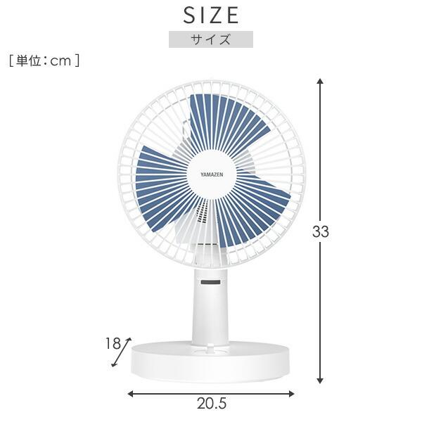 山善（YAMAZEN） 扇風機 卓上扇風機 デスクファン 風量2段階 左右首