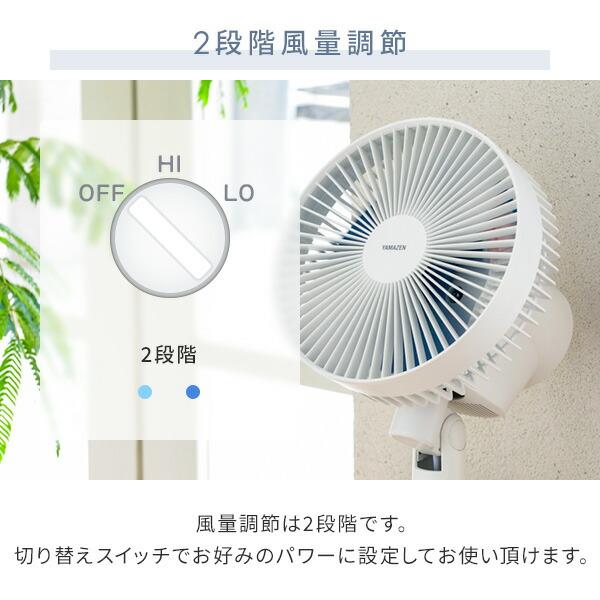 山善（YAMAZEN） 扇風機 卓上 小型 卓上扇風機 ミニ扇風機 デスク