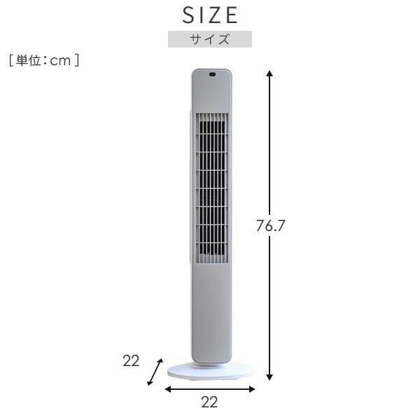 山善（YAMAZEN） 扇風機 リビング おしゃれ タワーファン リモコン 切